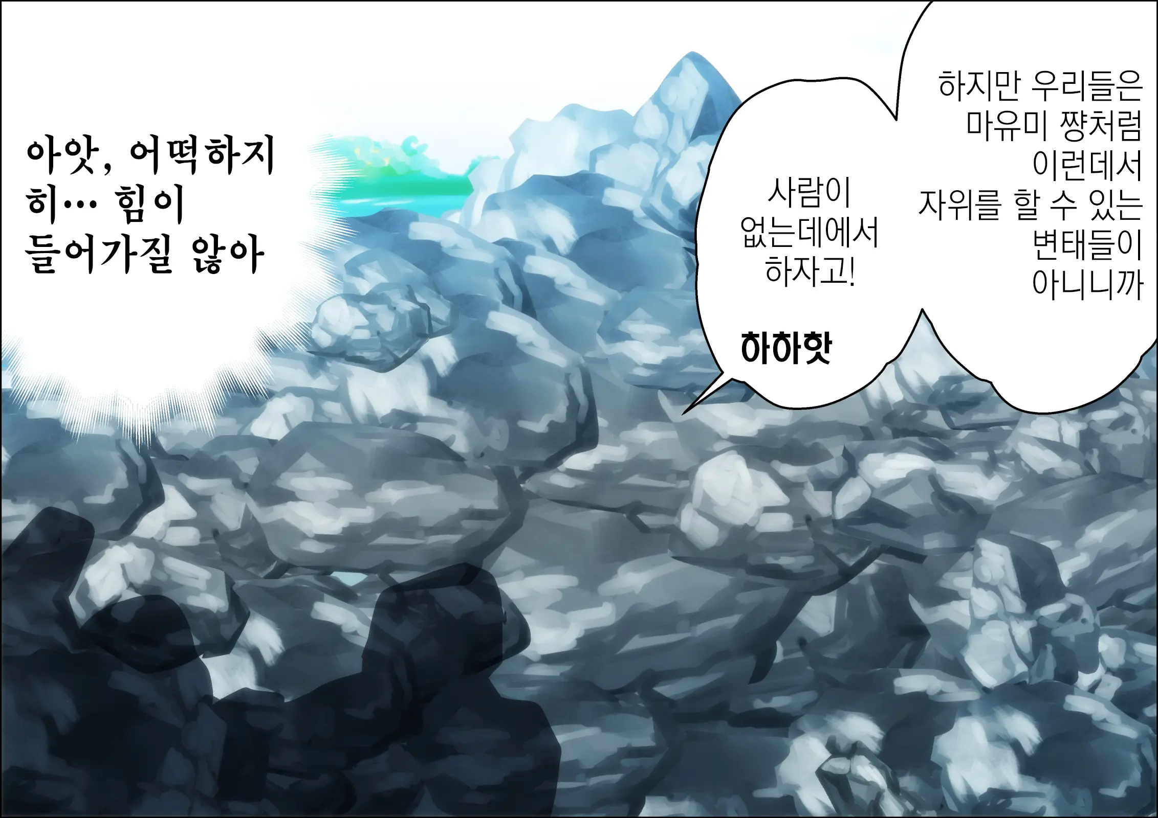 Kareshi Ga Irunoni Gouin Na Nanpa Otokotachi Ni Moteasobarechau Onnanoko | 남자친구가 있는데도 집요한 헌팅남들에게 희롱당하는 여자애